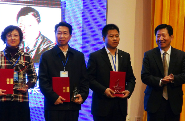 2013中国企业自主创新十大人物颁奖
