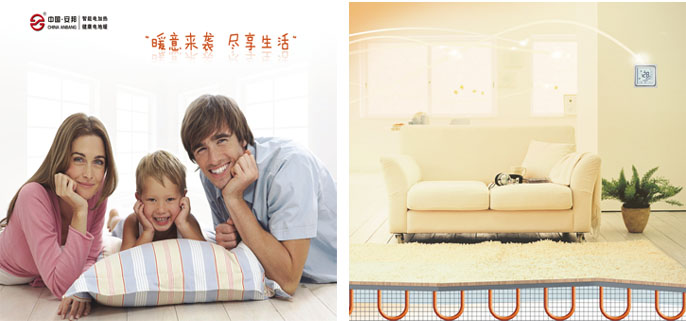 安邦发热电缆电地暖示意图