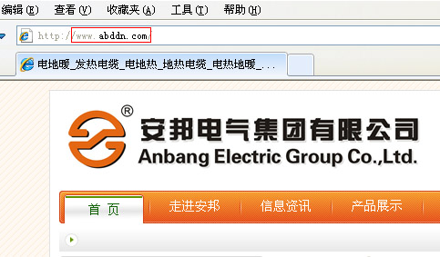 输入网址直接进入电地暖网图例