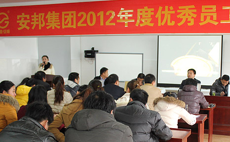 大会开始