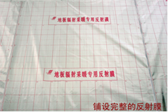 铺设完成的地暖反射膜