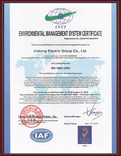 ISO14001:2004ϵ֤(Ӣİ)